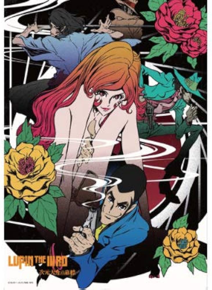 Amazon.co.jp: ☆ルパン三世☆次元大介の墓標・ポスターB(劇場限定