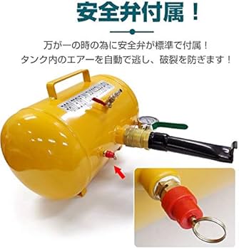 Amazon | Kaitou エアービードブースター エアー タンク ビート