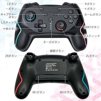 Amazon.co.jp: スイッチ コントローラー ワイヤレス 【スイッチ2にも