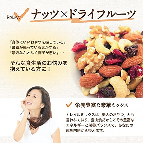 Amazon.co.jp: 五感満腹 豪華5種の ミックスナッツ＆ドライフルーツ