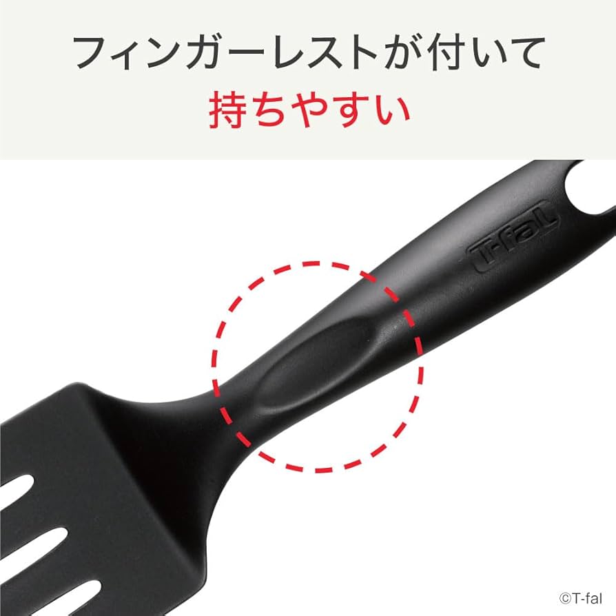 Amazon.co.jp: ティファール 泡立て器 丸みをおびたフォルム ナイロン