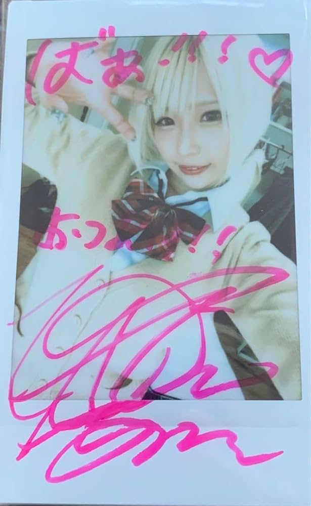 Amazon.co.jp: 乙アリス 洗脳催眠 直筆サイン入りチェキ : おもちゃ