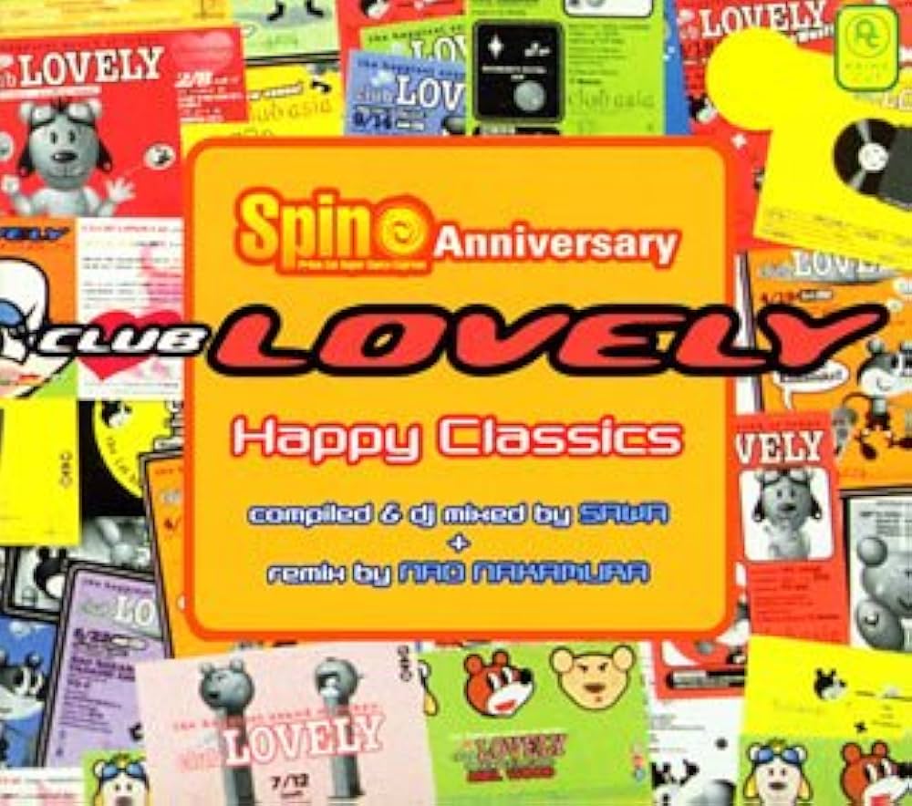 Amazon.co.jp: Club Lovely Happy Classics: ミュージック