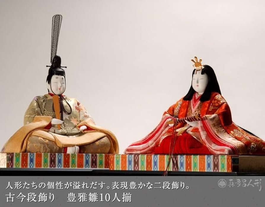 Amazon | 【真多呂人形】 雛人形 ひな人形 お雛様 雛祭り 桃の節句