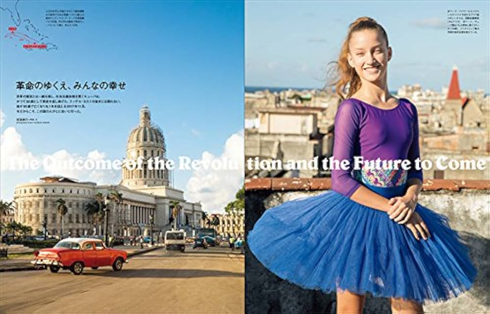 TRANSIT(トランジット)39号今こそ、キューバ 眠れるカリブの楽園で