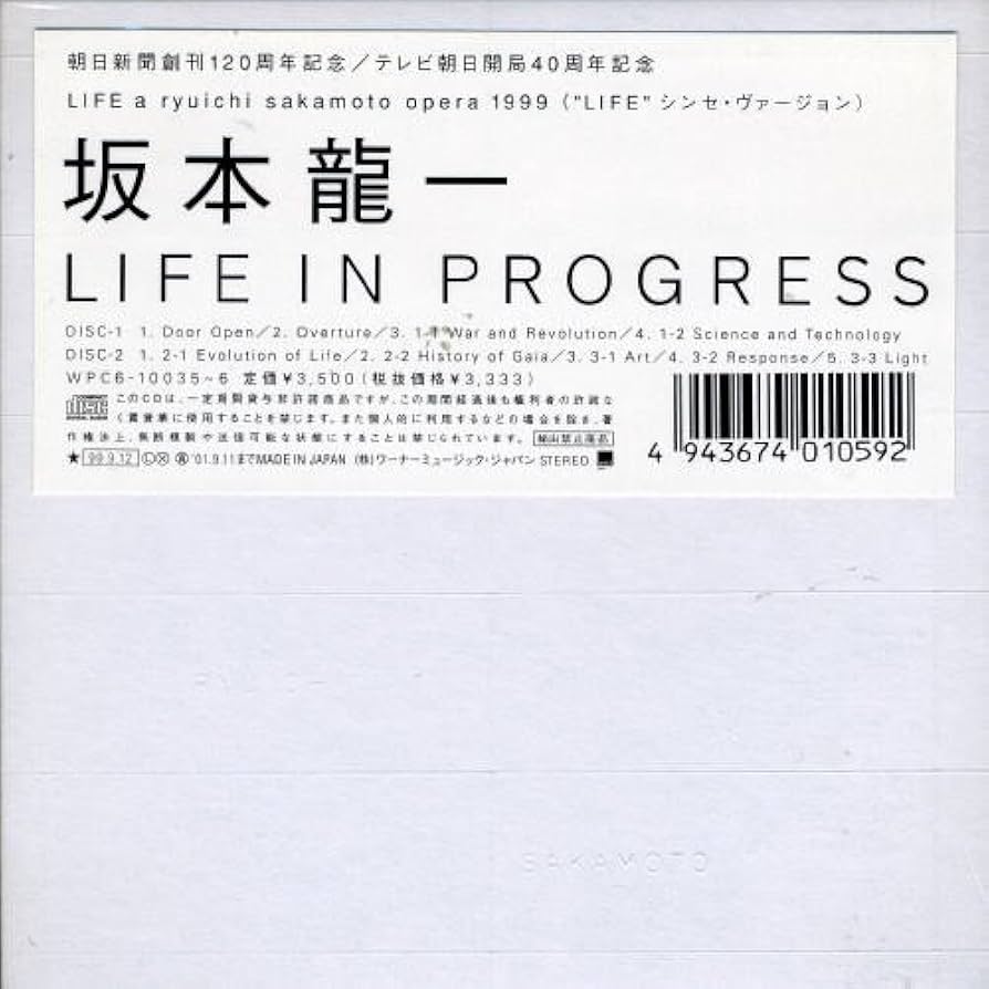 Amazon.co.jp: LIFE IN PROGRESS - 坂本龍一: ミュージック