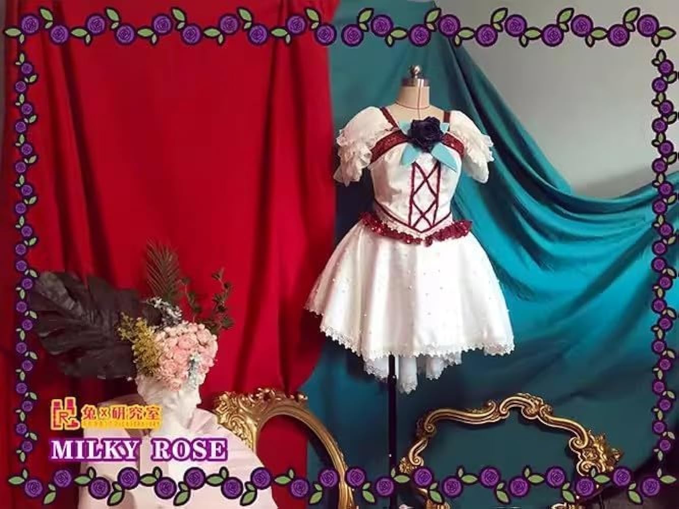 Amazon.co.jp: [売店] プリキュア5 Go Go! ミルク ミルキィローズ