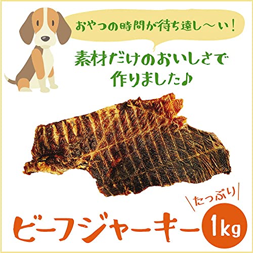 Amazon | いとしご 犬のおやつ ビーフジャーキー 1kg（500g×2P） 国産