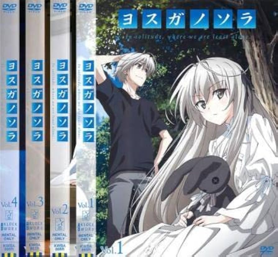 Amazon.co.jp: ヨスガノソラ 全4枚 第1話～第12話 最終 レンタル落ち