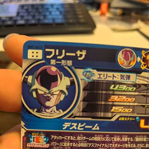 Amazon.co.jp: bm9-sec3フリーザ○印刷ズレ？エラーカード？○スーパー