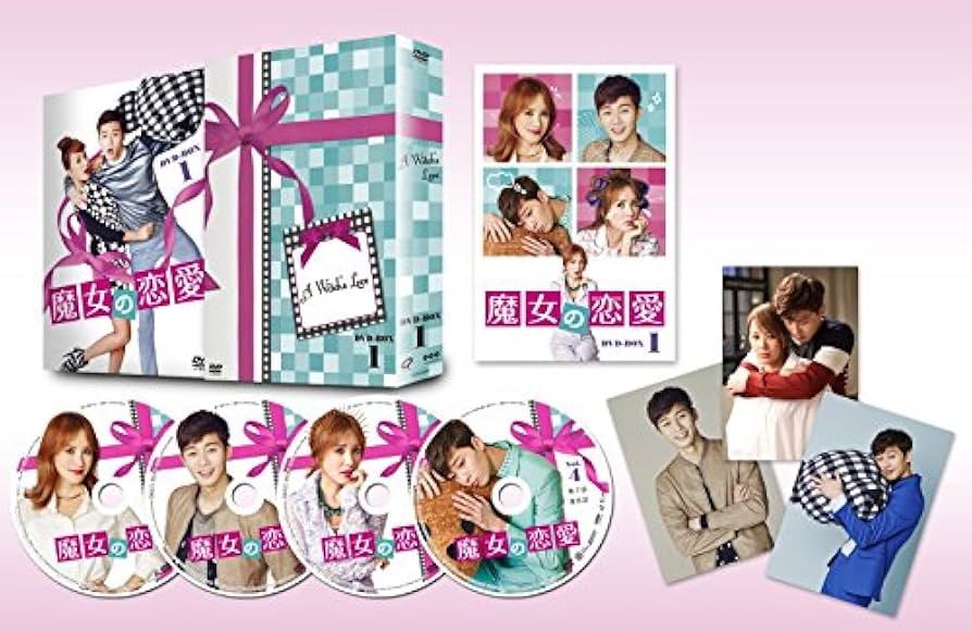 Amazon.co.jp: 魔女の恋愛 DVD-BOX 1 : オム・ジョンファ, パク