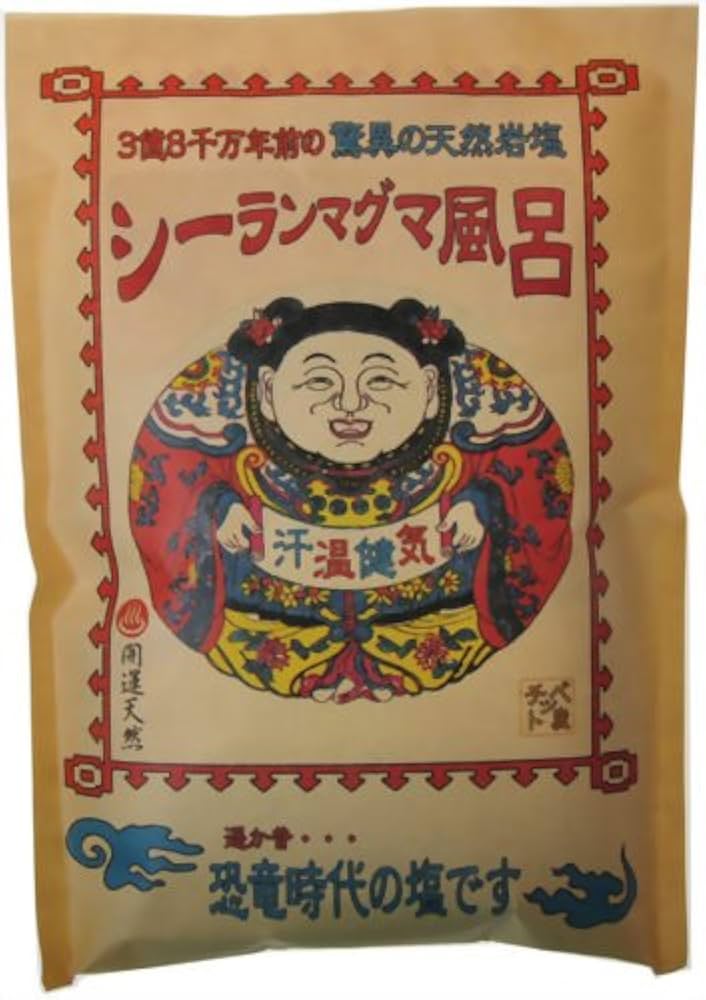 Amazon | シーランマグマ 風呂 10袋入り | シーラン | バスソルト 通販