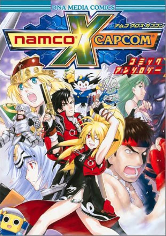 Amazon.co.jp: ナムコクロスカプコンコミックアンソロジー (ID