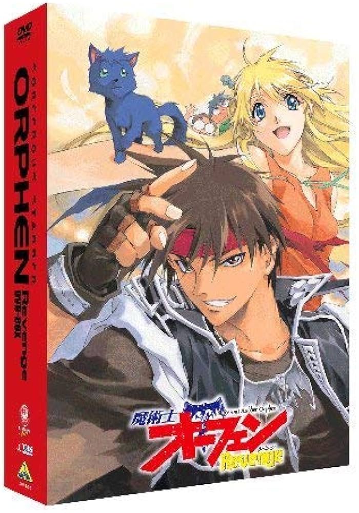 Amazon.co.jp: EMOTION the Best 魔術士オーフェン Revenge DVD-BOX