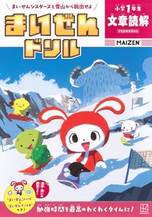 ヴィンランド・サガ 公式ガイドブック (KCデラックス) | 幸村 誠