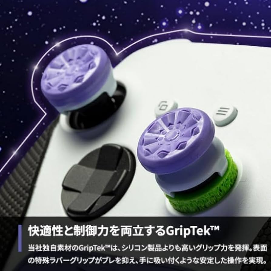 Amazon.co.jp: KontrolFreek FPSフリーク PS4/5 コントローラー用
