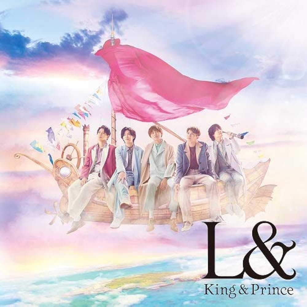 Amazon.co.jp: L&(初回限定盤B) - King & Prince (DVD付): ミュージック