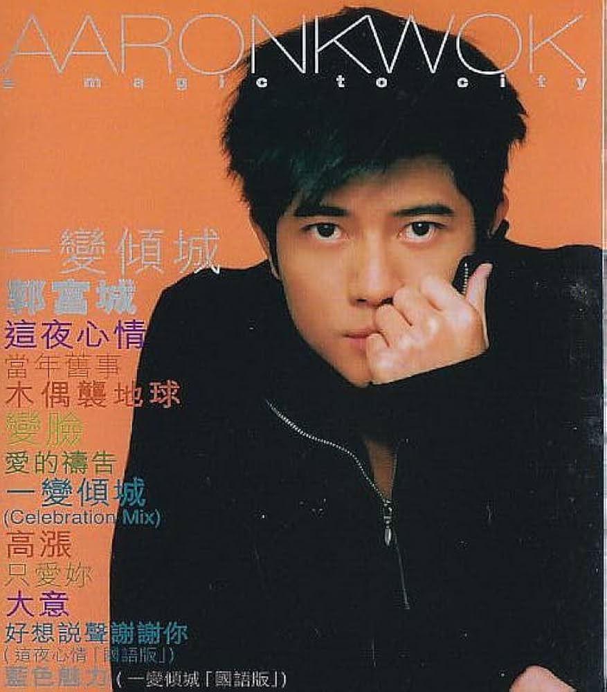 Amazon.co.jp: 郭富城 アーロン・クォック CD＋VCD／一變傾城 1998年