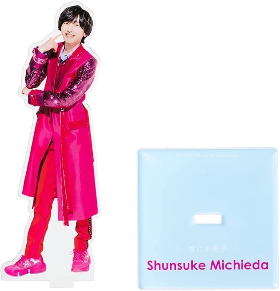 Amazon.co.jp: なにわ男子 道枝駿佑 アクリルスタンド アクスタ : おもちゃ