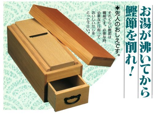 Amazon | 滝沢製作所 最高級 替刃式鰹節削り器 匠(替刃付） | 滝沢