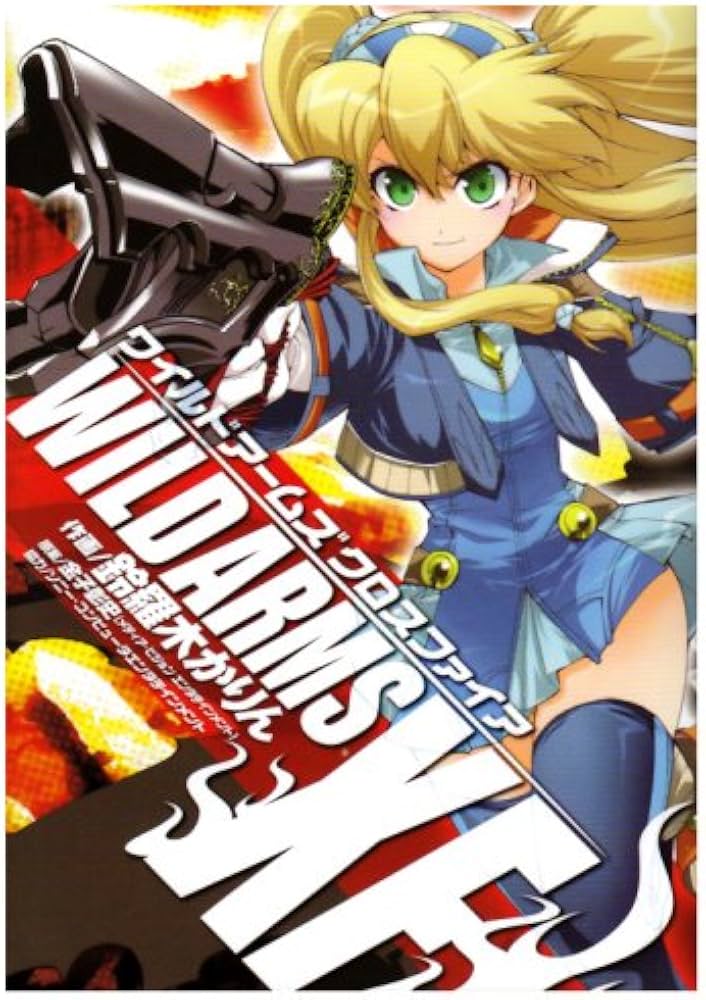 Amazon.co.jp: ワイルドアームズXF (電撃コミックス) : 鈴羅木 かりん