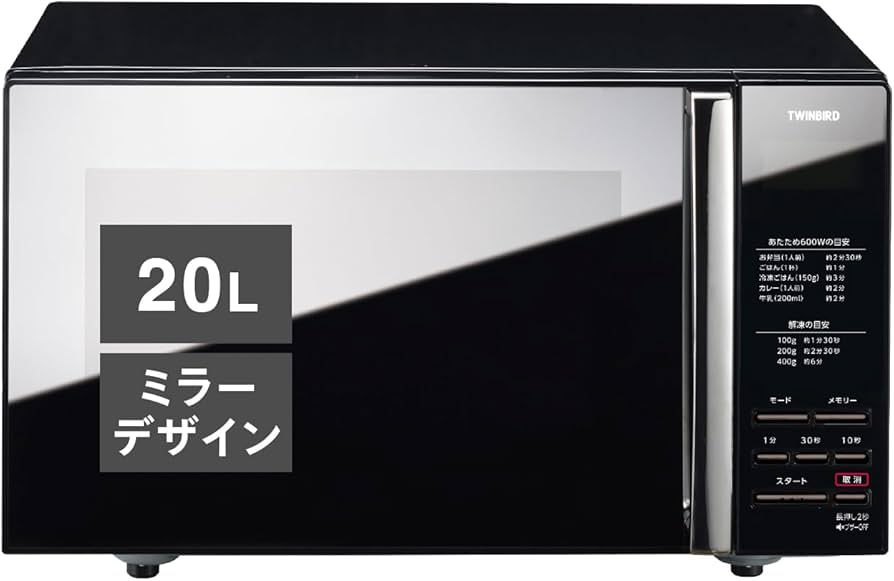 Amazon | TWINBIRD(ツインバード) 電子レンジ 20L フラットテーブル 単