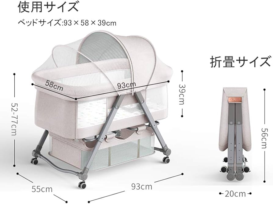 Amazon.co.jp: Maydolly（メイドリ）折畳可能なコンパクトのベビー