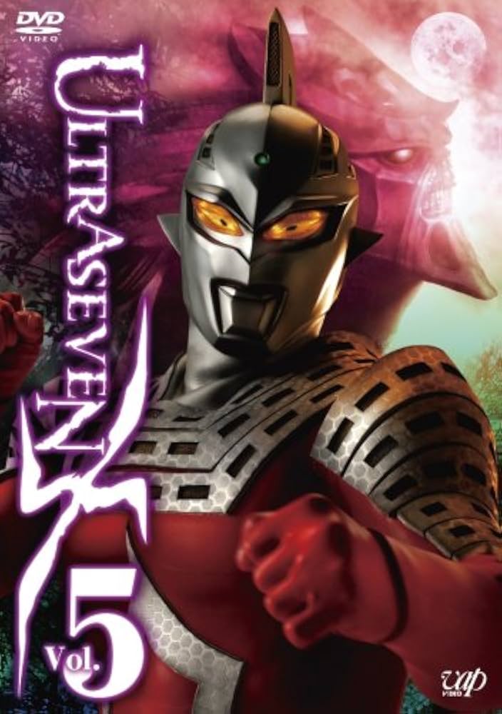 Amazon.co.jp: ULTRASEVEN X Vol.5 プレミアム・エディション [DVD