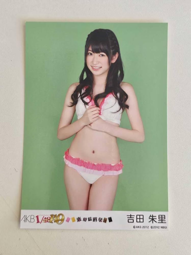 Amazon.co.jp: NMB48 吉田朱里 AKB1/149 恋愛総選挙 PSP版 生写真 水着