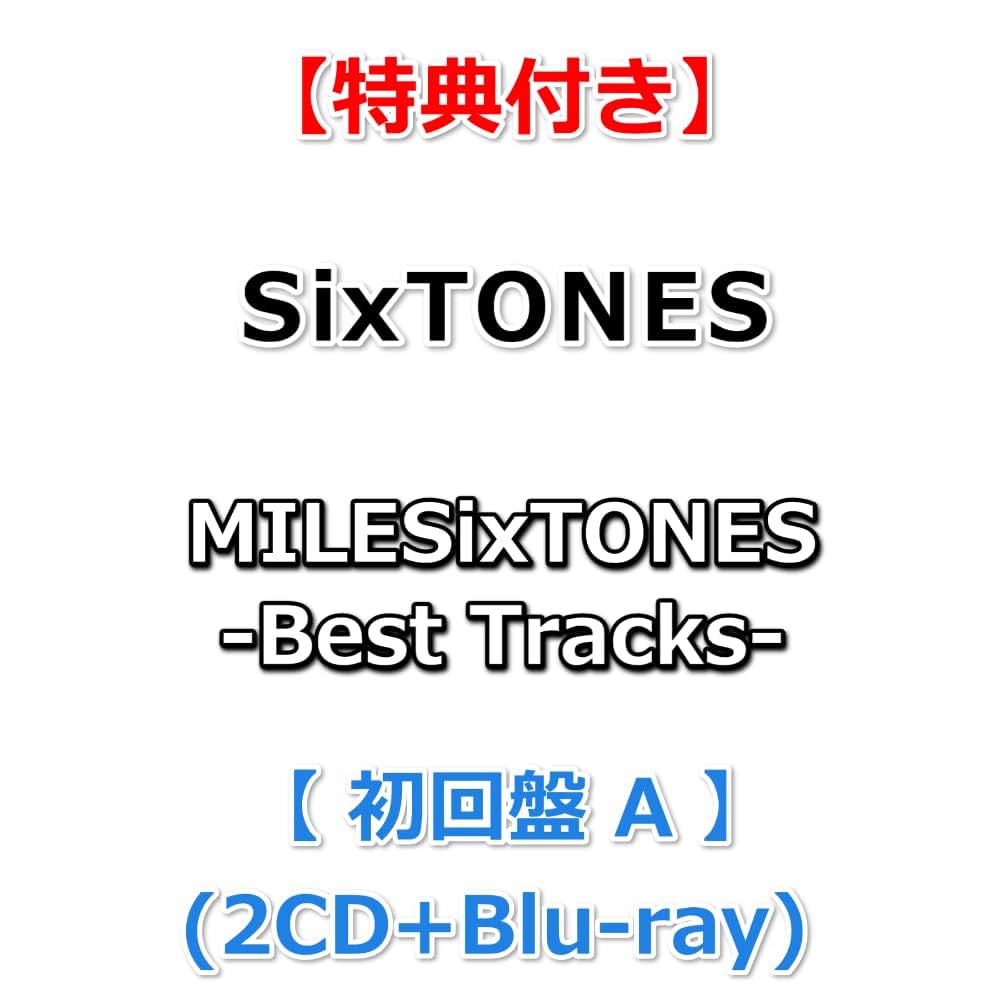Amazon.co.jp: 【必ず特典付】 SixTONES MILESixTONES -Best Tracks