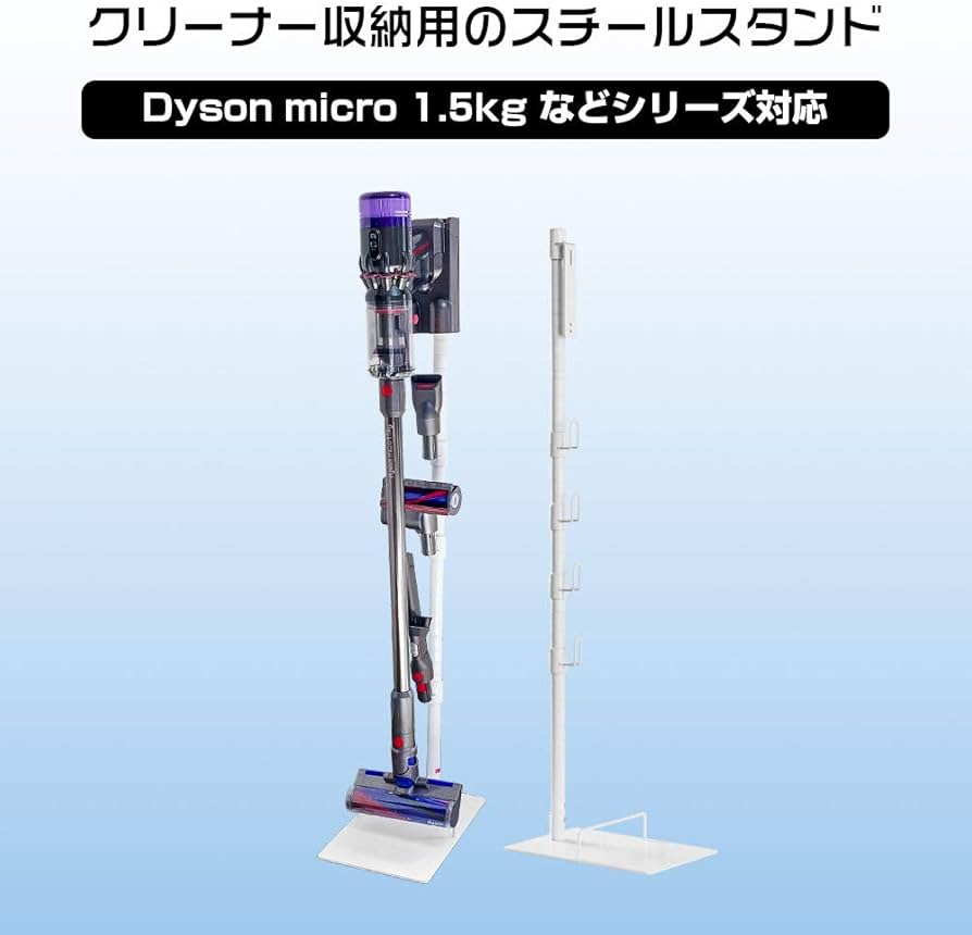 Amazon.co.jp: ダイソン 1.5kg スタンド dyson micro 1.5kg SV18FF