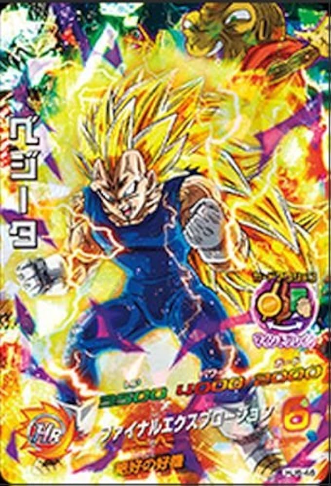 Amazon.co.jp: 【シングルカード】HJ6弾)ベジータ(破壊王子)/SR HJ6-46