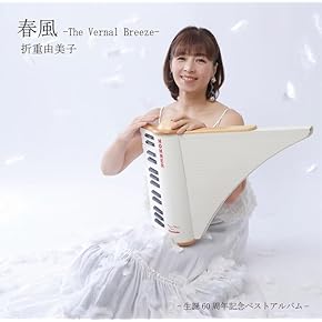 Amazon.co.jp: イージーリスニング - ヒーリング・ニューエイジ