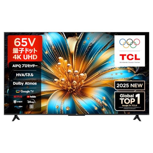 TCL 65T6C（65インチ）｜特徴・価格比較（2025年モデル） | 4Kテレビが