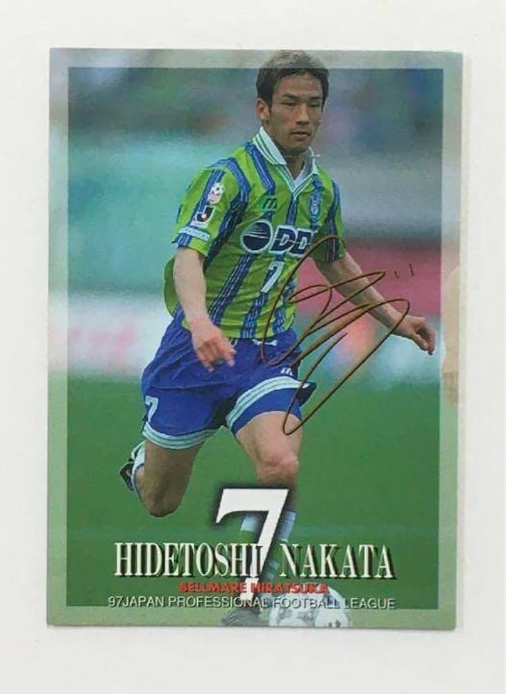 Amazon.co.jp: 中田英寿 Jカード97 印刷サイン入り ベルマーレ平塚