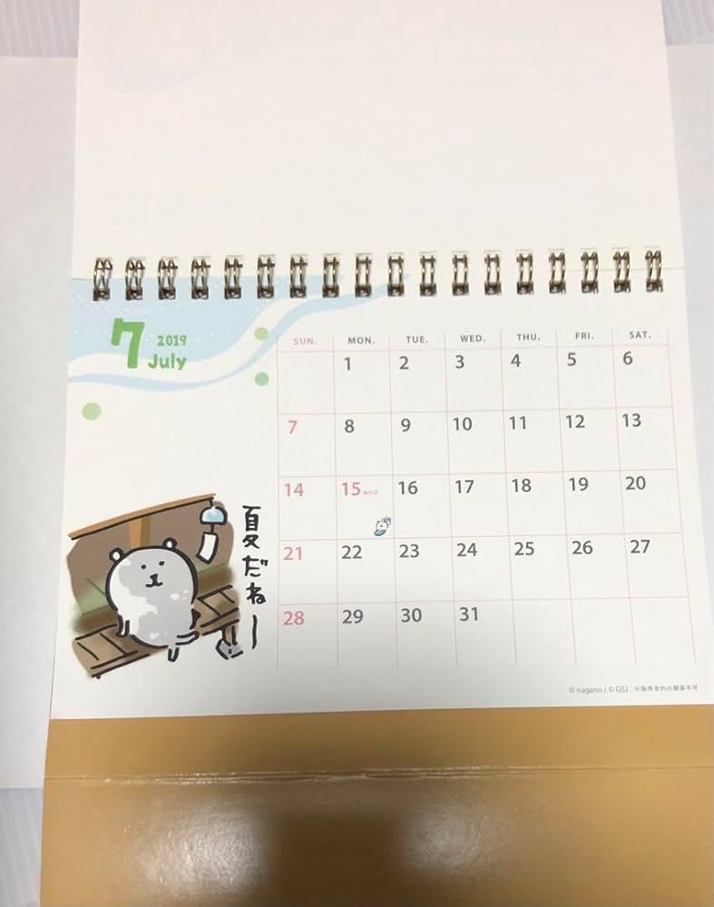 Amazon | ナガノ 自分ツッコミくま カレンダー ナガノのくま
