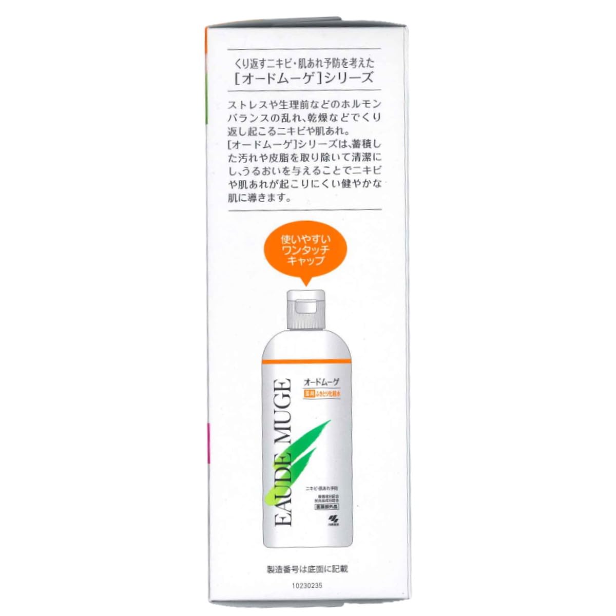 Amazon.co.jp: 【小林製薬】オードムーゲ 500ml (医薬部外品) ×4個