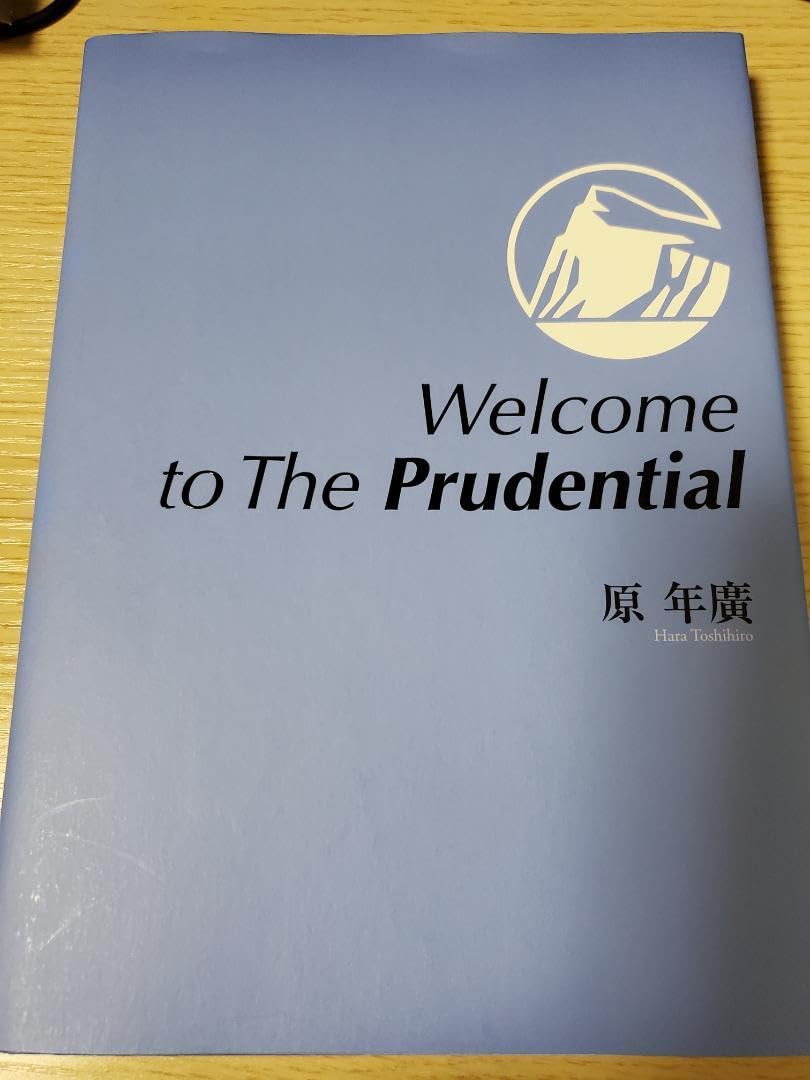 ビジネス・経済 Welcome to The Prudential ビジネス・経済 Welcome to