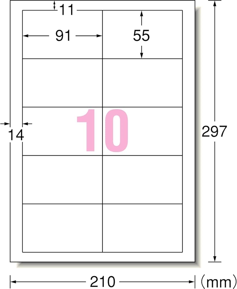 Amazon.co.jp: エーワン ラベルシール 10面 名刺サイズ 22シート 72110