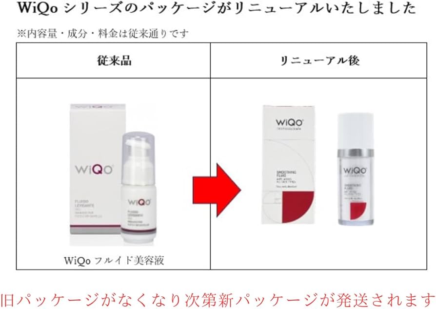 Amazon.co.jp: ワイコ WiQo フェイスフルイド 美容液 30ml : ビューティー