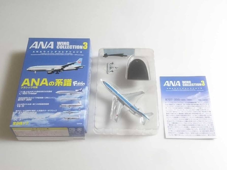 Amazon.co.jp: F-toys ANAウイングコレクション3 【 B727-200 モヒカン
