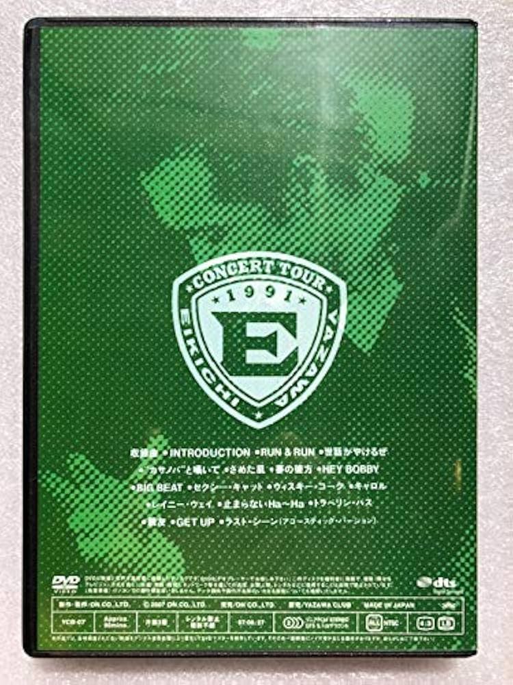 Amazon.co.jp: 矢沢永吉 1991 Big Beat STADIUM [THE LIVE EIKICHI