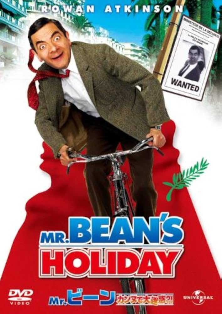Amazon.co.jp: Mr.ビーン カンヌで大迷惑?! [DVD] : ローワン