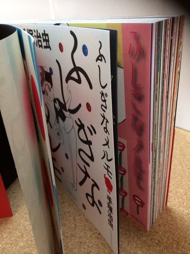 Amazon.co.jp: 手塚治虫 「手塚治虫を装丁する」展 図録 超 貴重 激