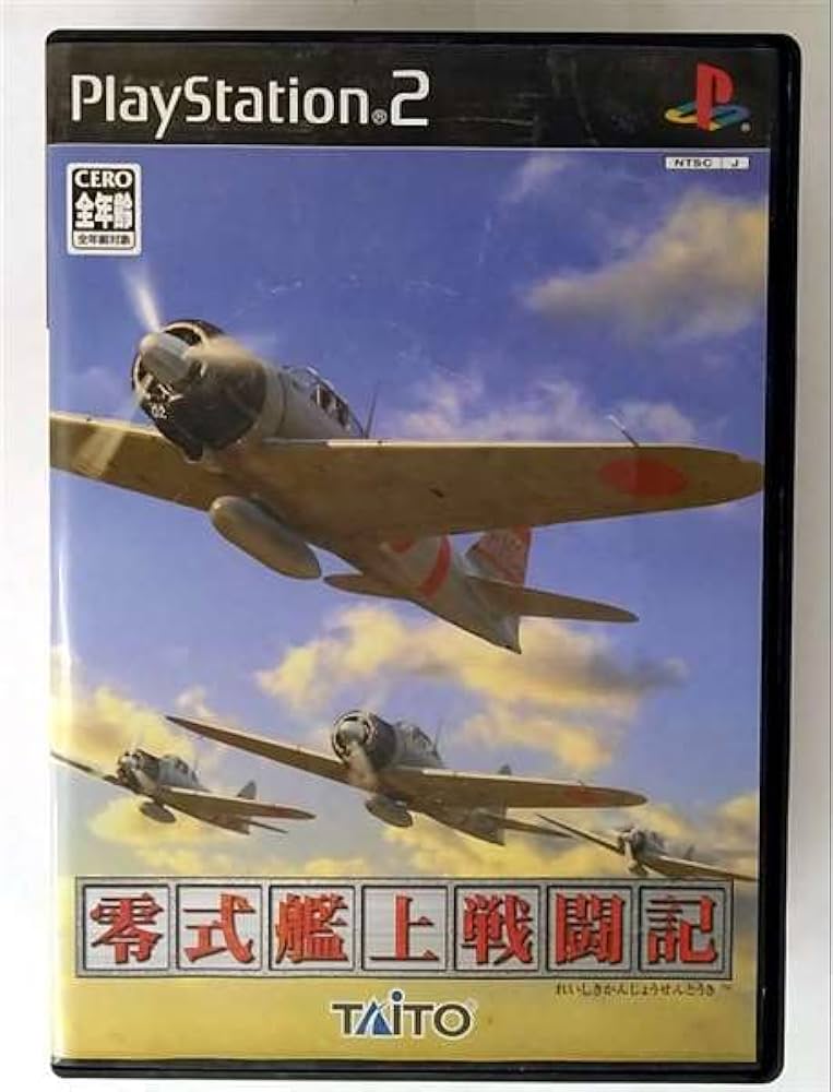 Amazon | 零式艦上戦闘記 | ゲーム