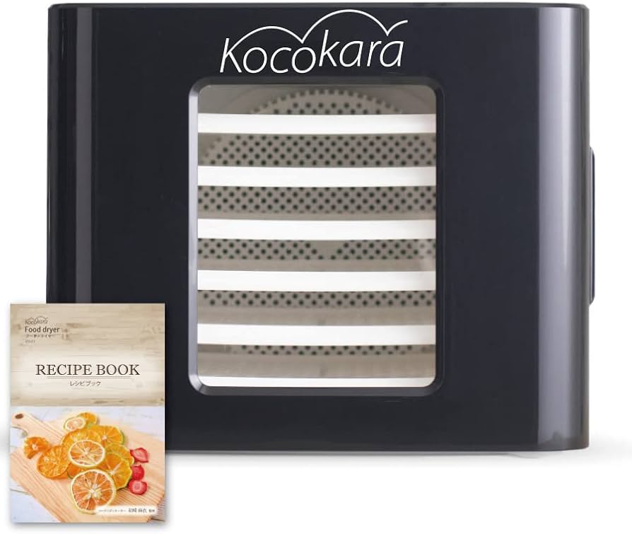Amazon.co.jp: Kocokara フードドライヤー 食品乾燥機 ドライフルーツ