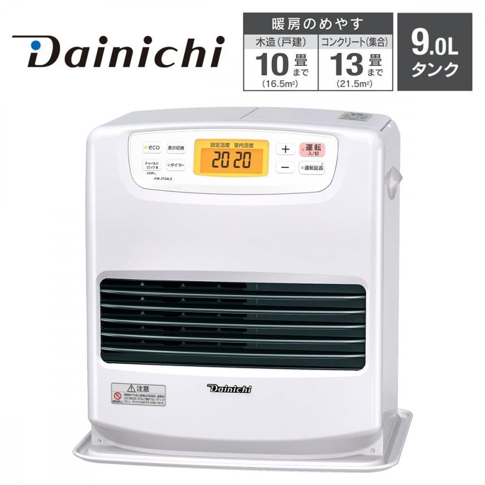 Amazon.co.jp: 石油ファンヒーター FW-3724LS(W) ムーンホワイト