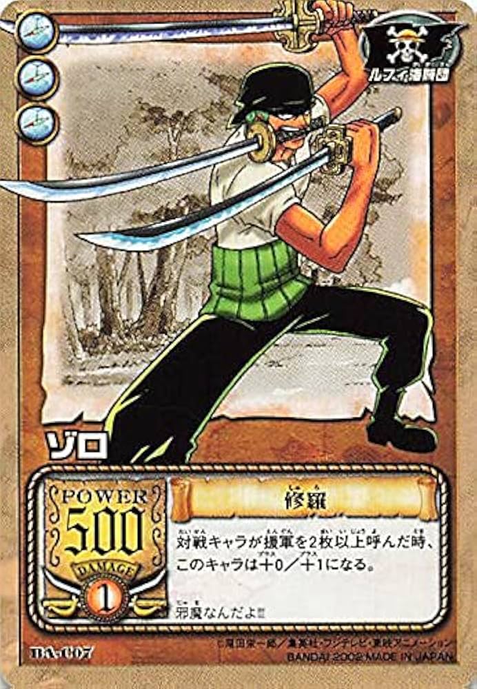 Amazon.co.jp: カードダス ハイパーバトル ワンピース From TV