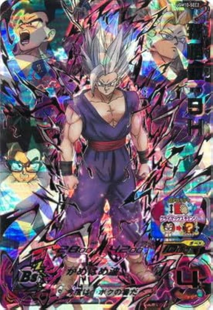 Amazon.co.jp: スーパードラゴンボールヒーローズ UGM10-SEC2 孫悟飯