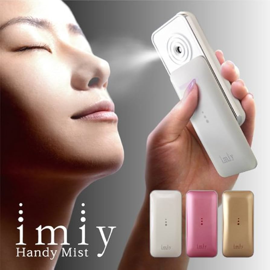 Amazon.co.jp: ハンディーミスト アイミー スターターセット パール